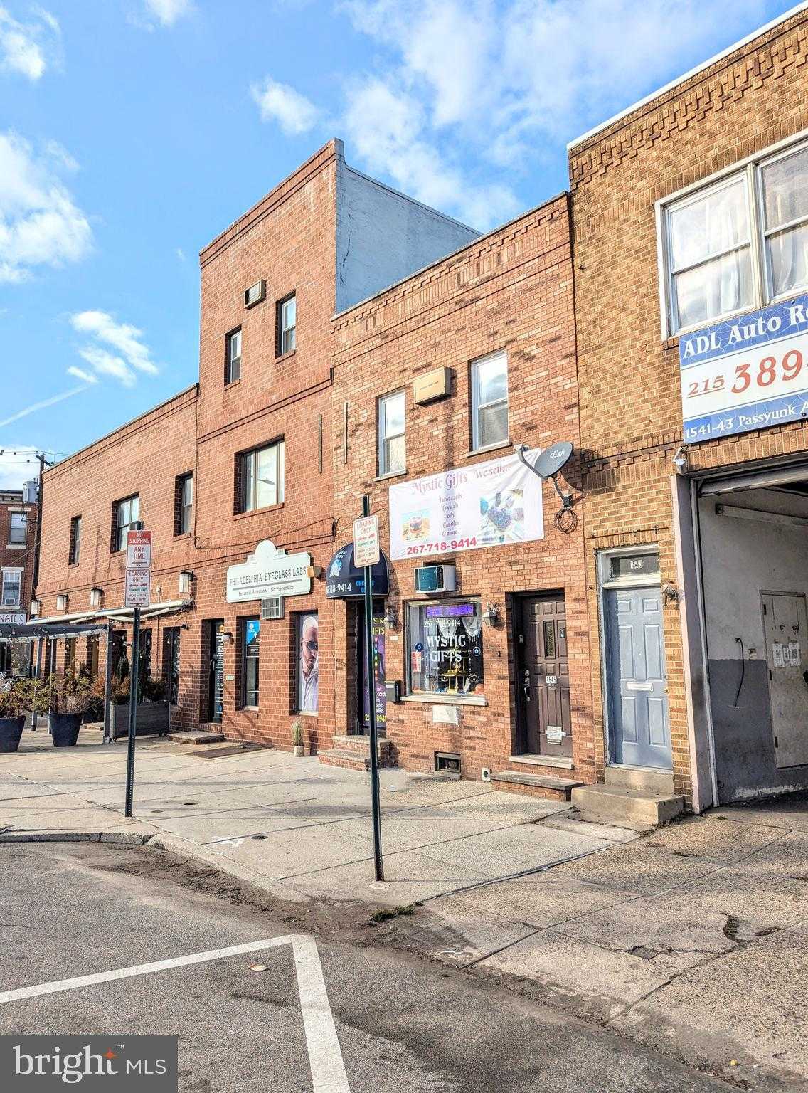 1545 W Passyunk Ave photo 14