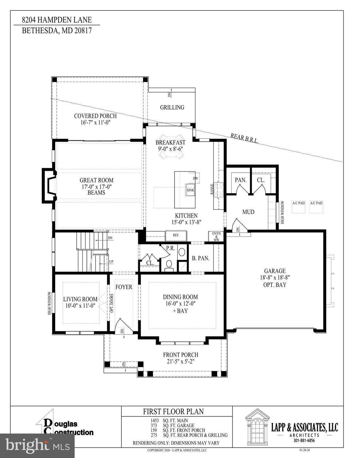 8204 Hampden Ln photo 2