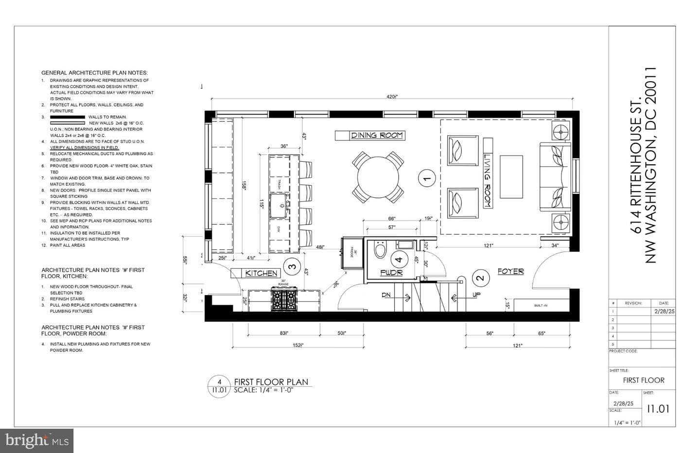 614 Rittenhouse Street NW photo 4