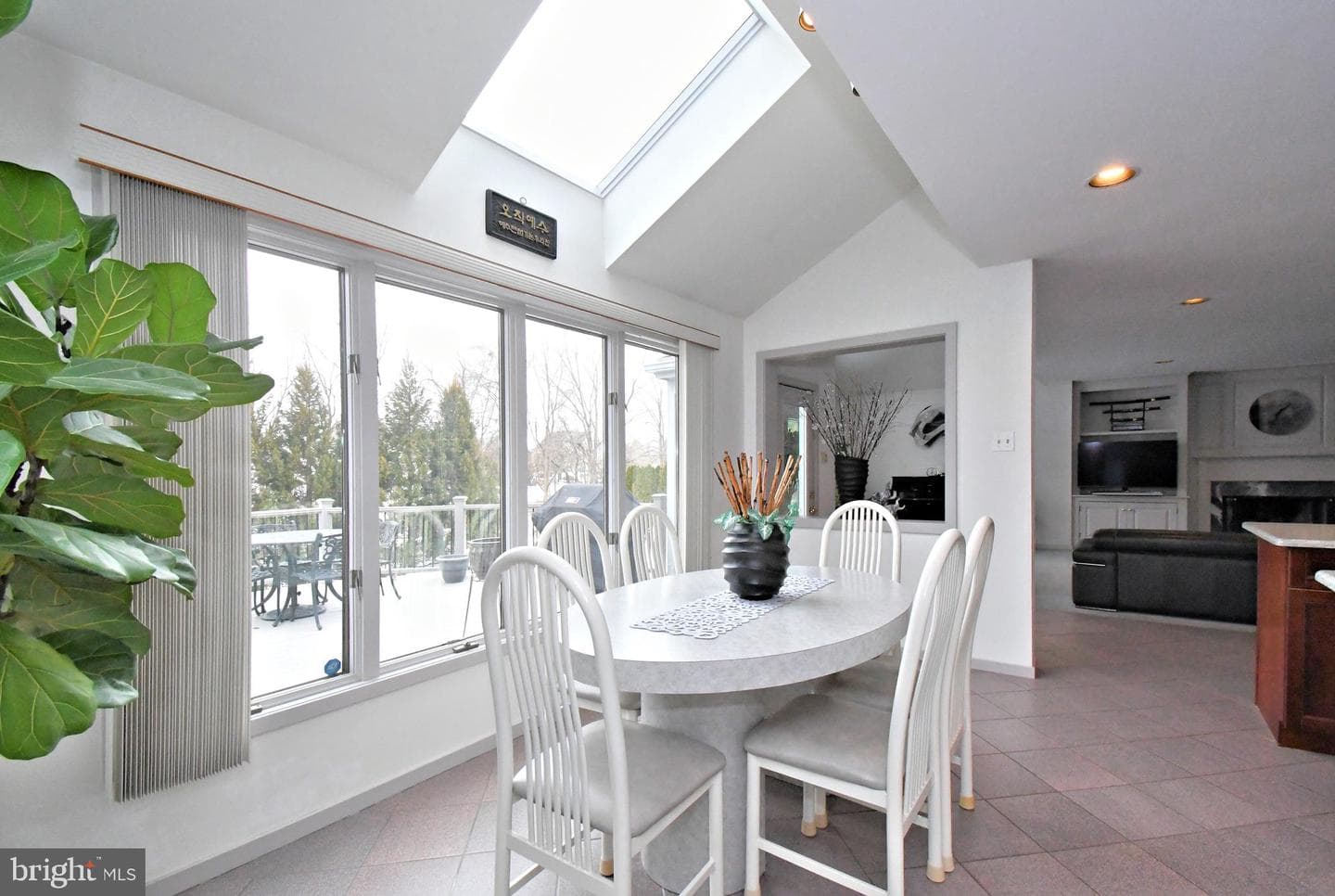 83 Rocking Horse Way photo 21