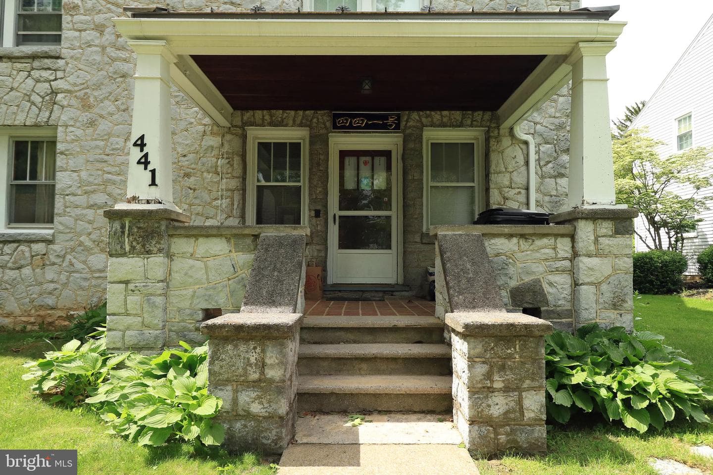 441-445 Ridge Avenue photo 32