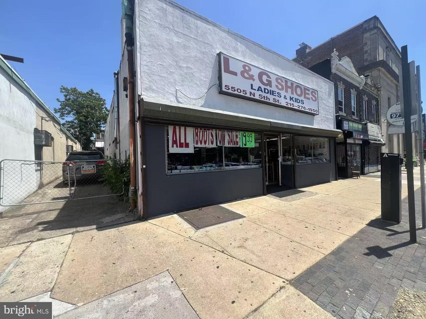 5505-9 N 5th Street, Philadelphia
